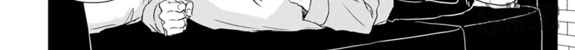 Seku Tsuga Chapter 1 page 16 - 