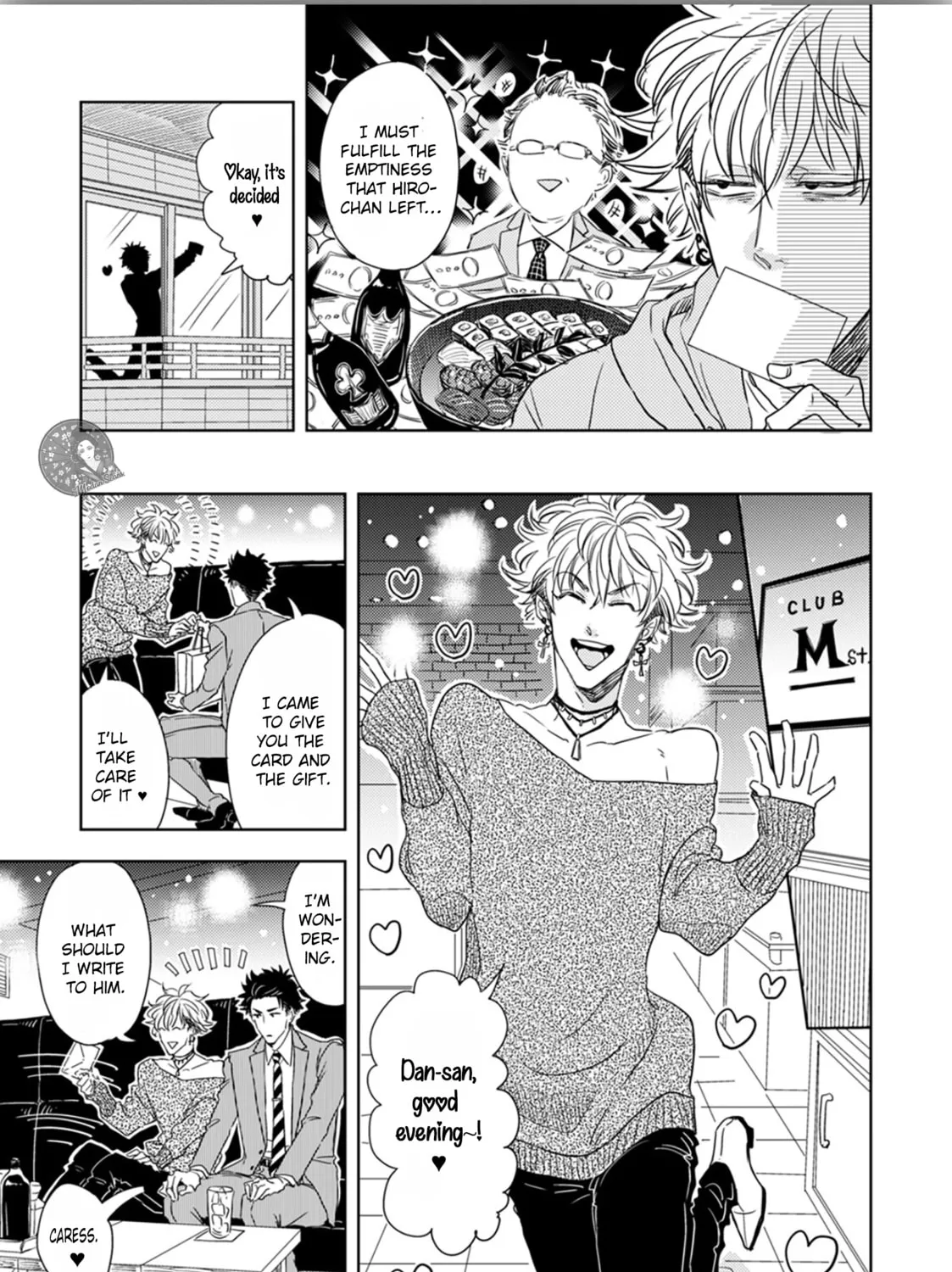 Seku Tsuga Chapter 1 page 17 - 