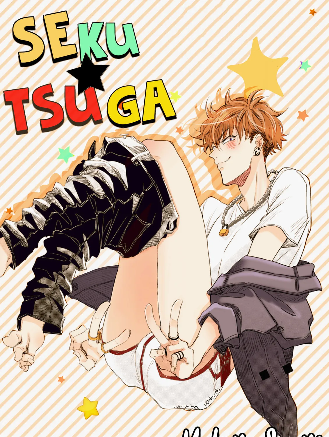 Seku Tsuga Chapter 2 page 1 - 