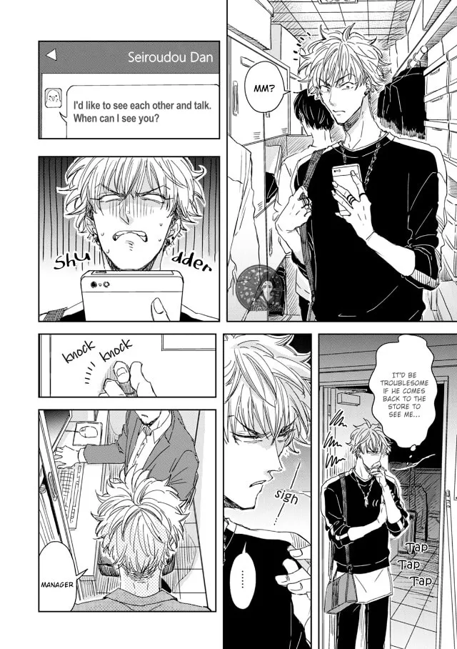 Seku Tsuga Chapter 2 page 14 - 
