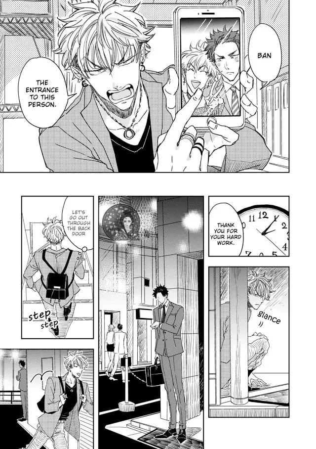 Seku Tsuga Chapter 2 page 15 - 