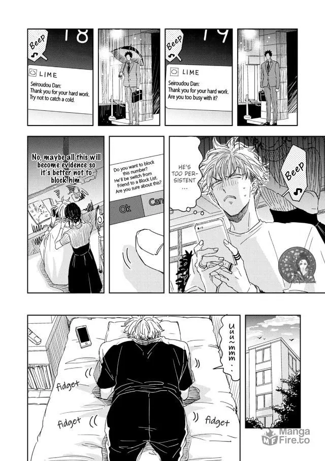 Seku Tsuga Chapter 2 page 16 - 