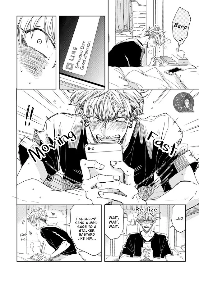 Seku Tsuga Chapter 2 page 18 - 