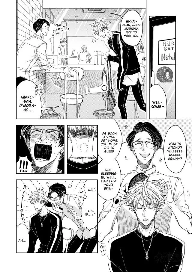 Seku Tsuga Chapter 2 page 10 - 