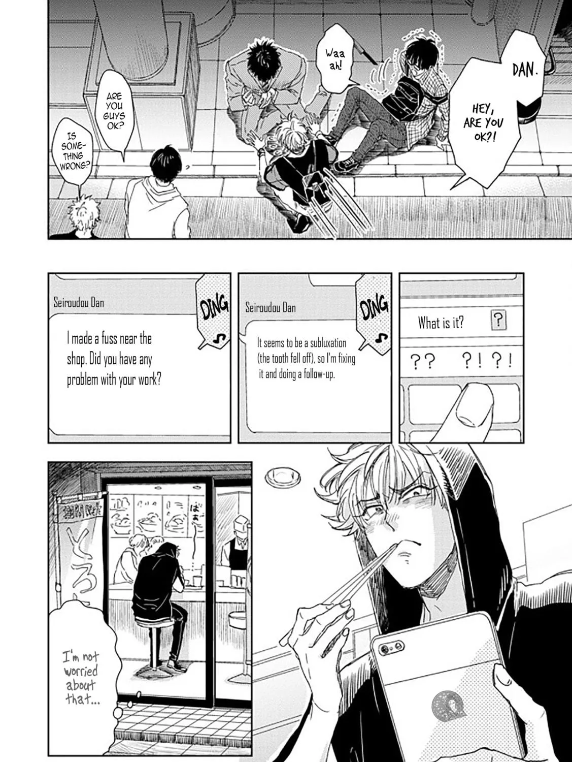 Seku Tsuga Chapter 3 page 23 - 