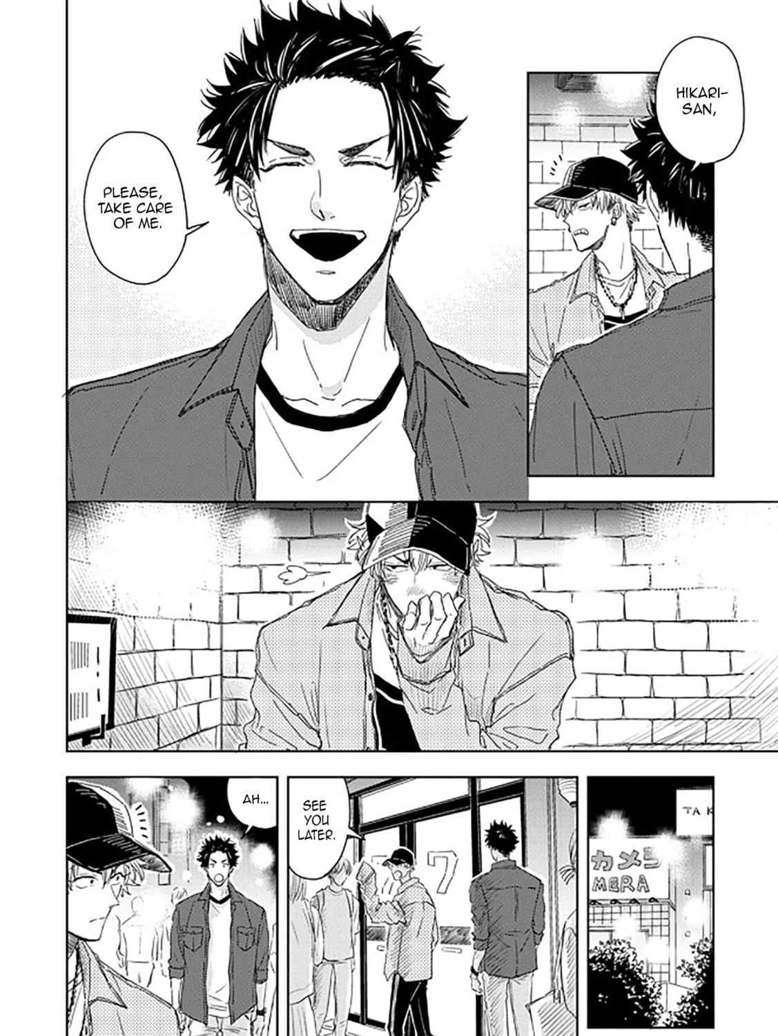 Seku Tsuga Chapter 3 page 27 - 