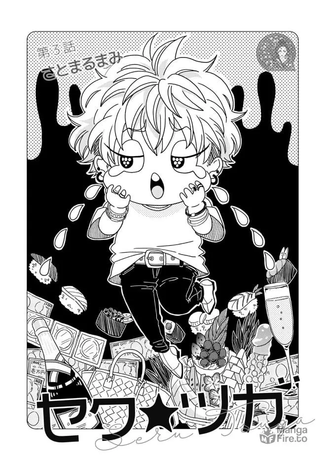 Seku Tsuga Chapter 3 page 6 - 