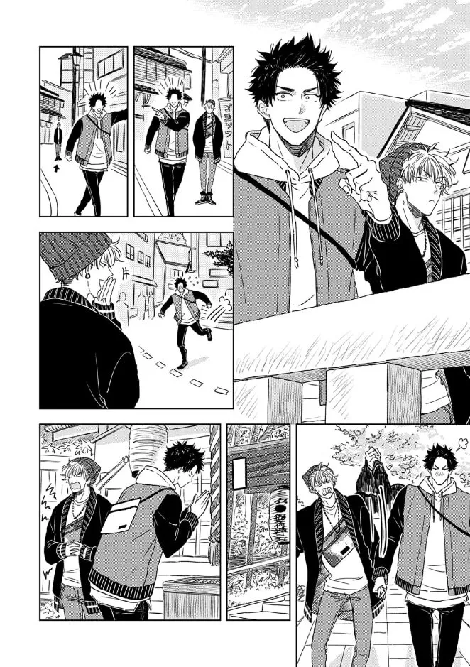 Seku Tsuga Chapter 4 page 11 - 