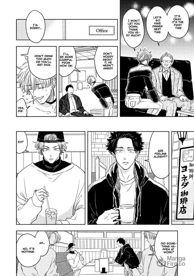 Seku Tsuga Chapter 5 page 15 - 