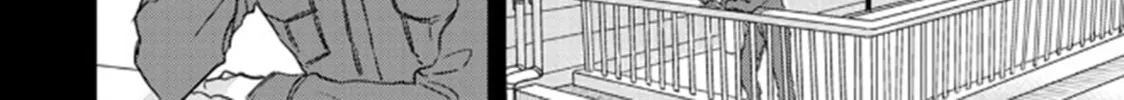 Seku Tsuga Chapter 5 page 39 - 