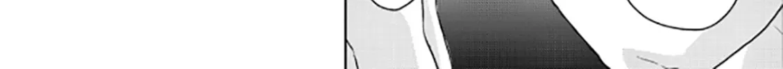 Seku Tsuga Chapter 6 page 17 - 