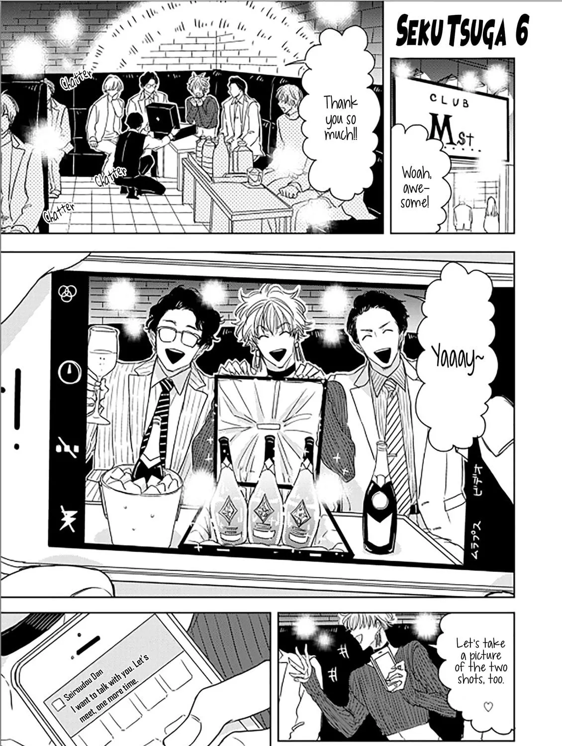 Seku Tsuga Chapter 6 page 6 - 