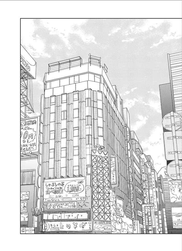 Seku Tsuga Chapter 6 page 62 - 