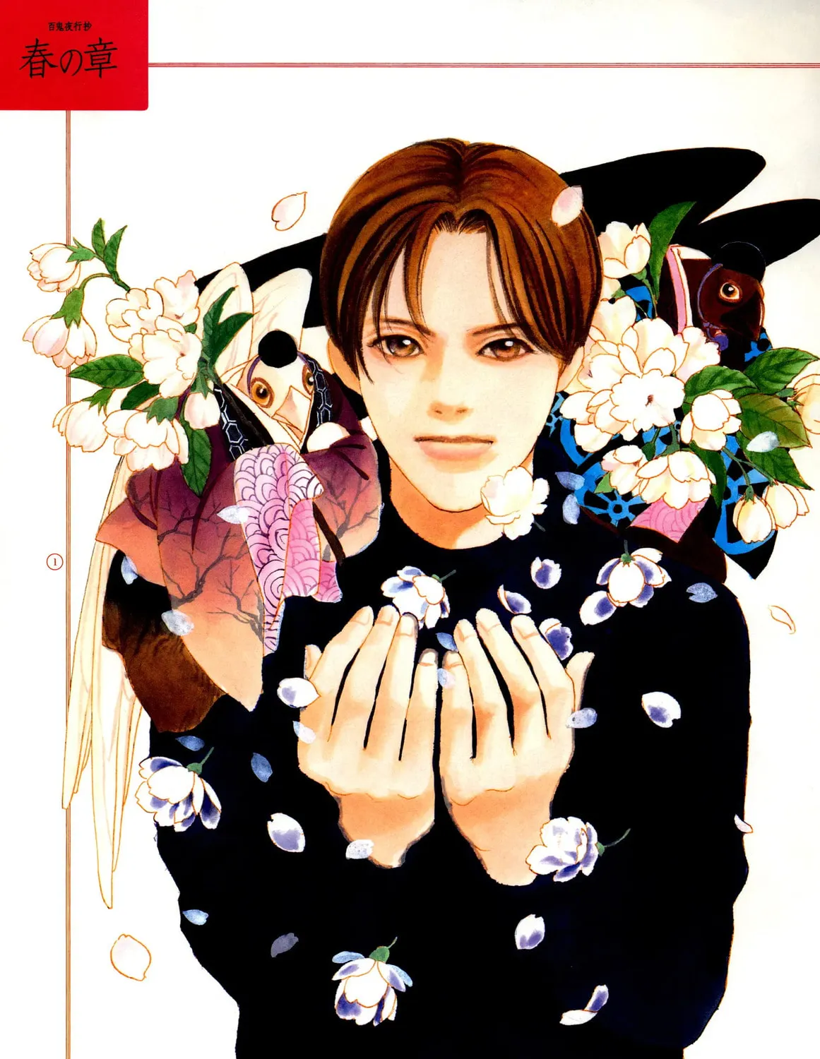 Selected Pandemonium Artbook Chapter 1 page 2 - 
