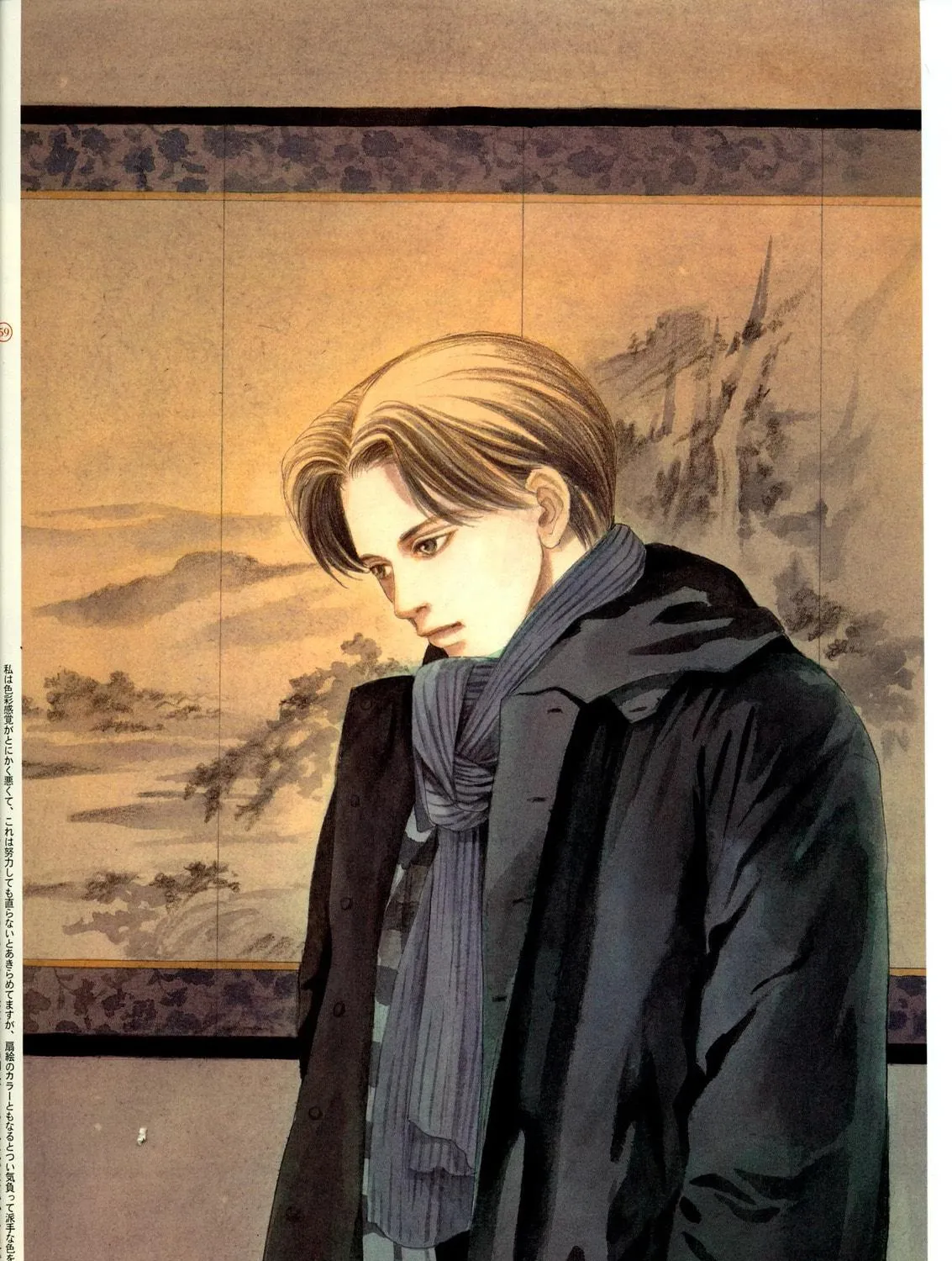 Selected Pandemonium Artbook Chapter 1 page 99 - 