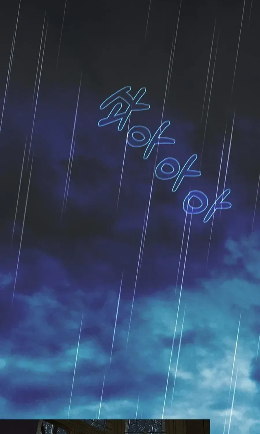 Selena Chapter 106 page 15 - 