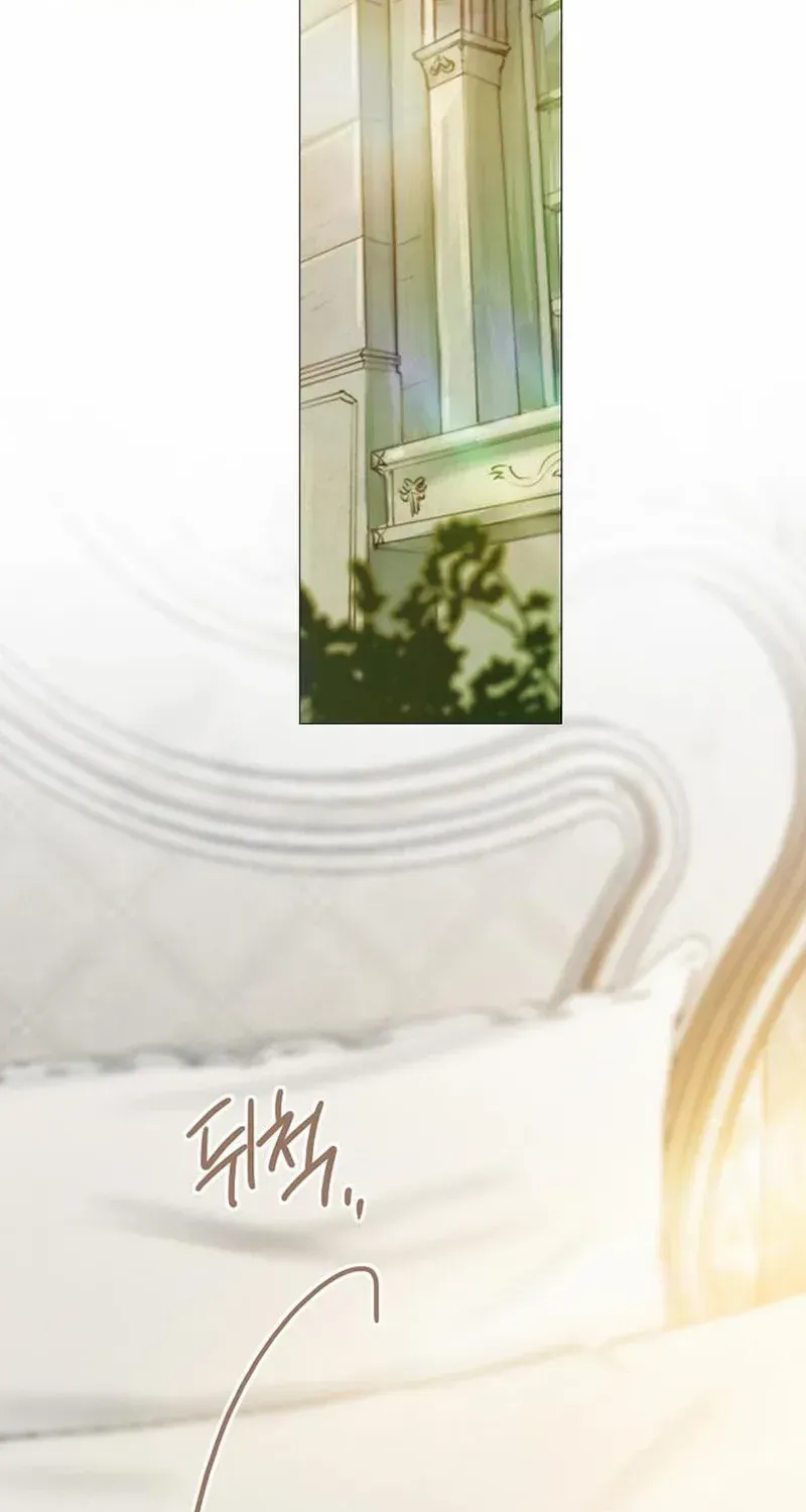Selena Chapter 109 page 4 - 