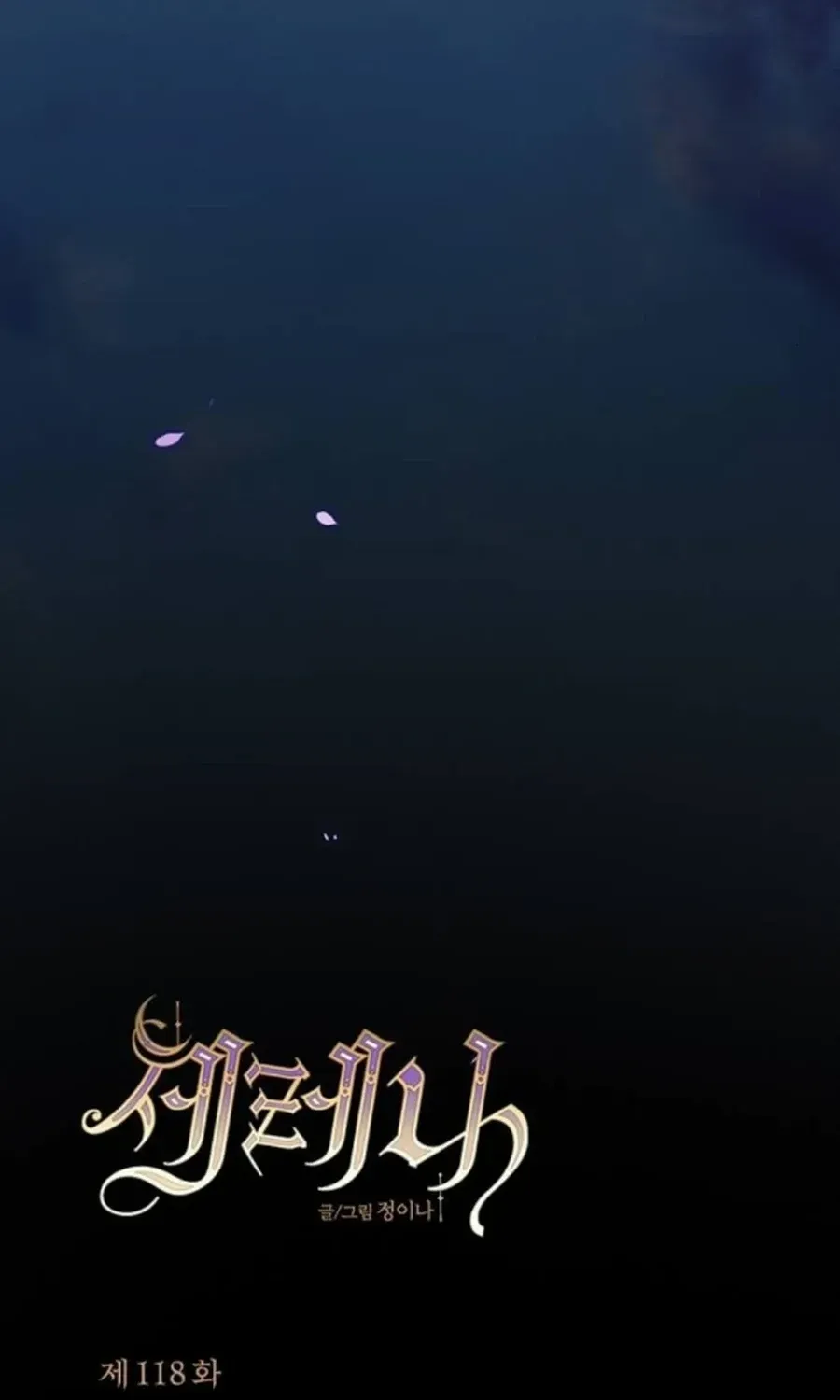 Selena Chapter 118 page 11 - 