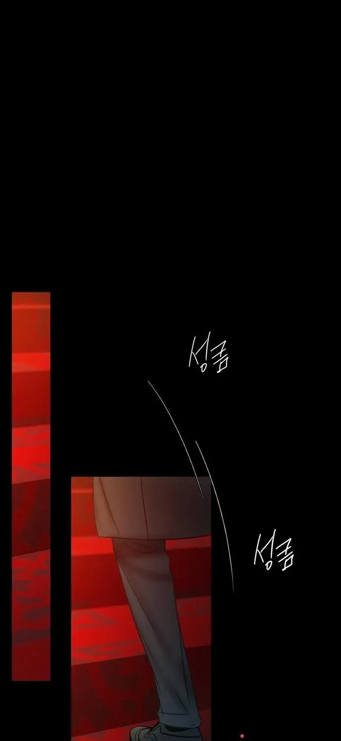 Selena Chapter 120 page 78 - 