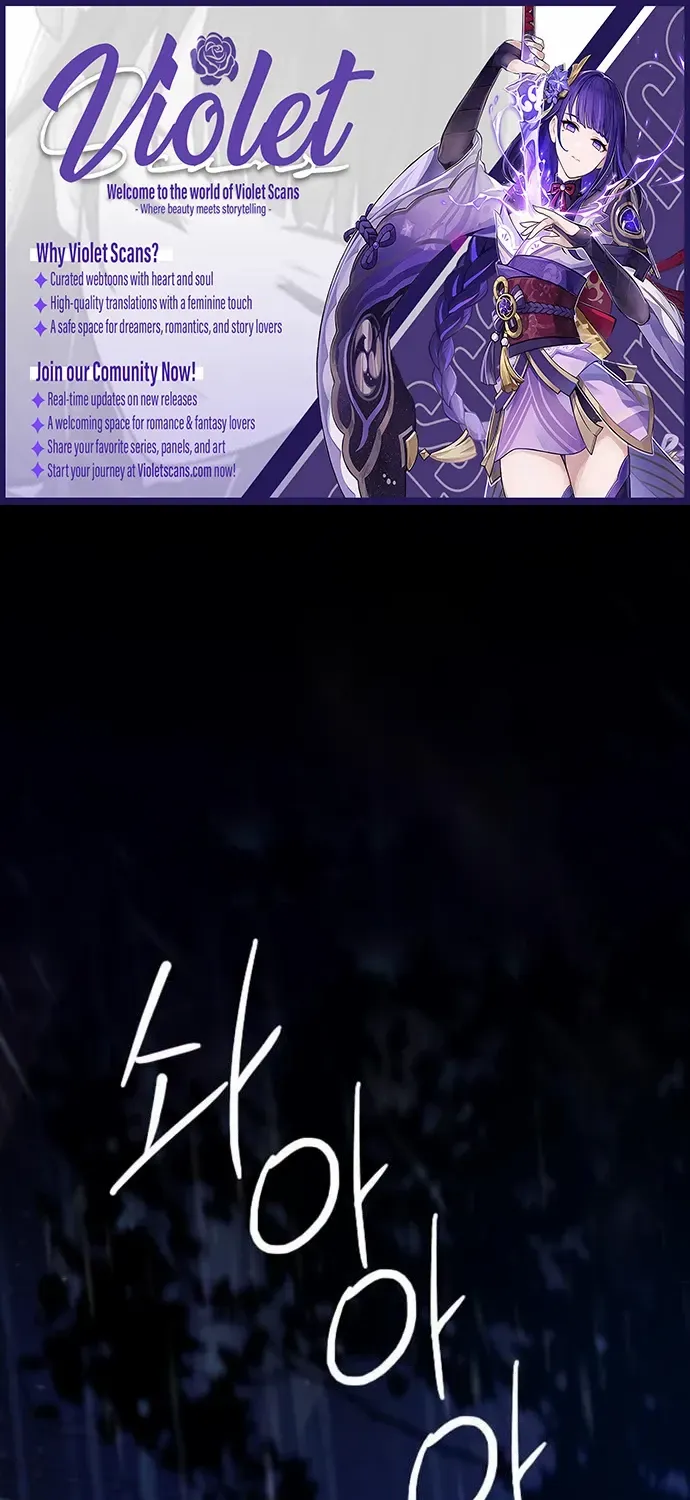 Selena Chapter 126 page 2 - 
