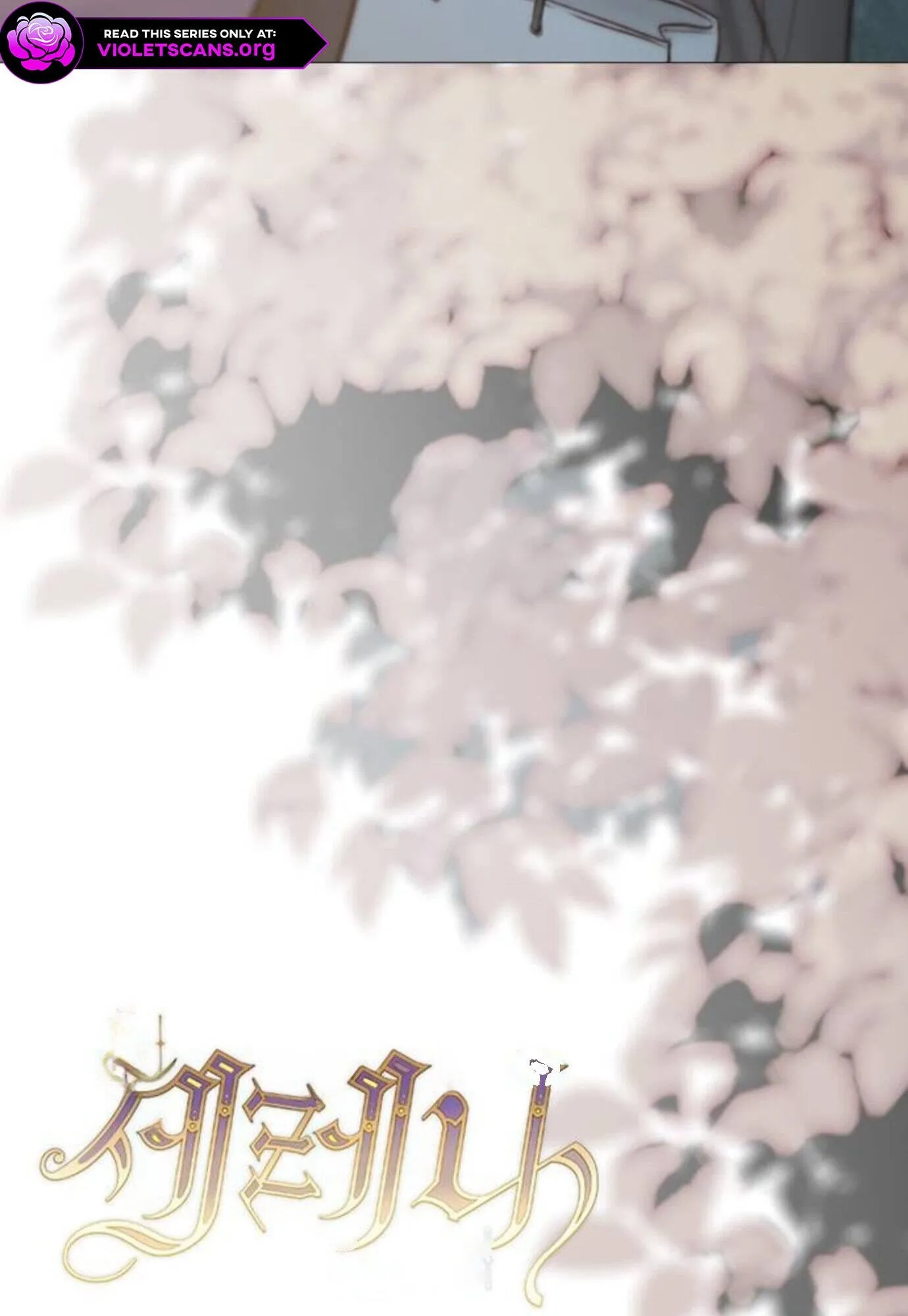 Selena Chapter 138 page 20 - 
