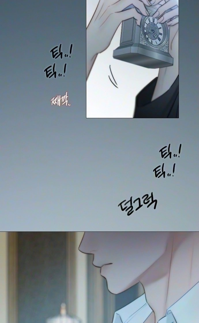 Selena Chapter 140 page 75 - 