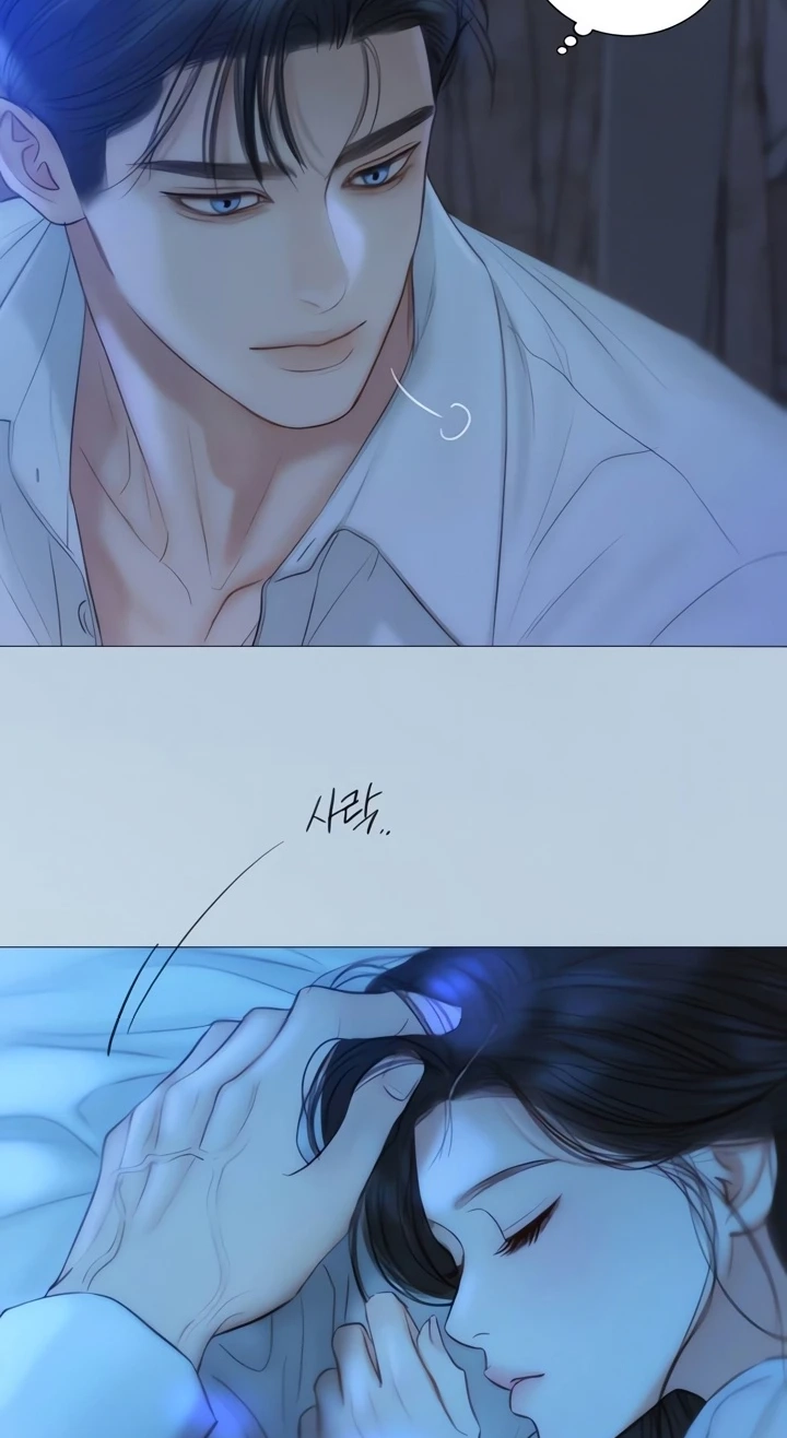 Selena Chapter 147 page 7 - 