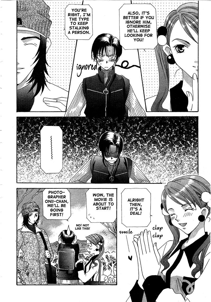 Self-Portrait Chapter 1 page 11 - 