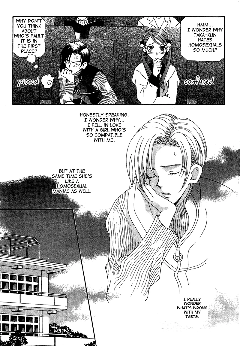 Self-Portrait Chapter 1 page 14 - 