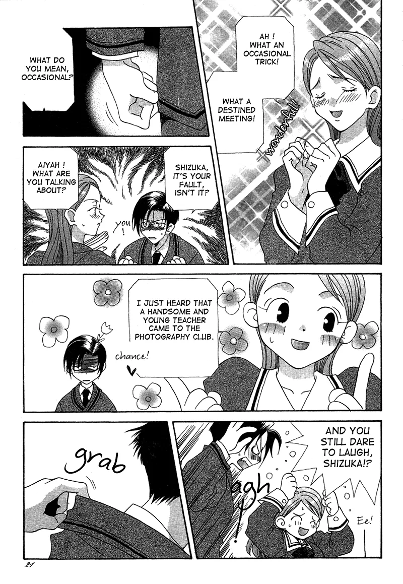 Self-Portrait Chapter 1 page 21 - 