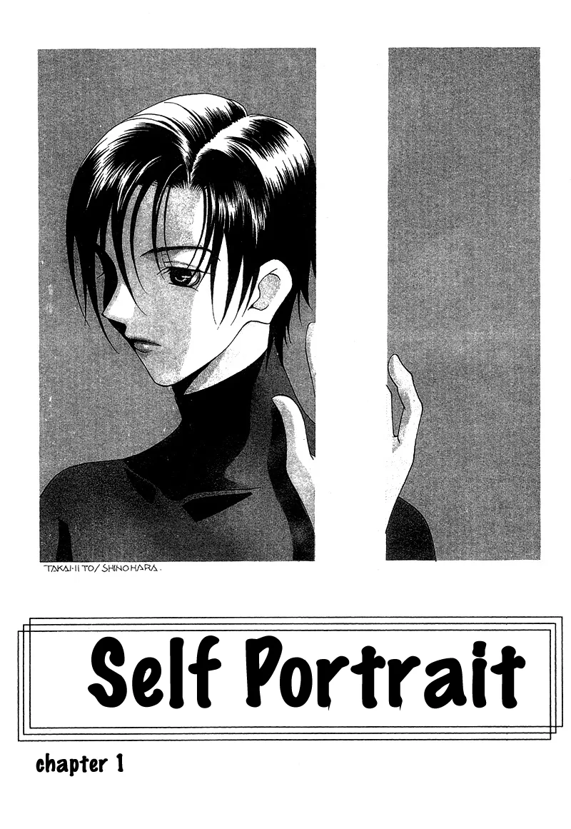 Self-Portrait Chapter 1 page 4 - 