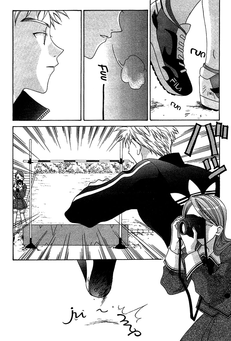 Self-Portrait Chapter 3 page 19 - 