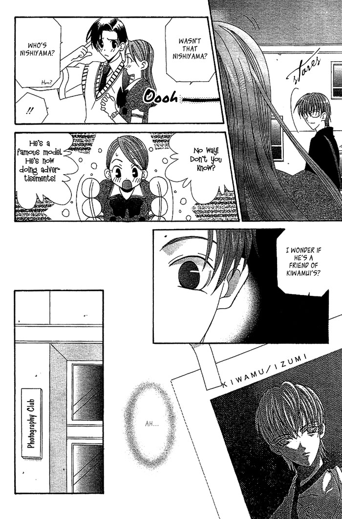 Self-Portrait Chapter 6 page 3 - 