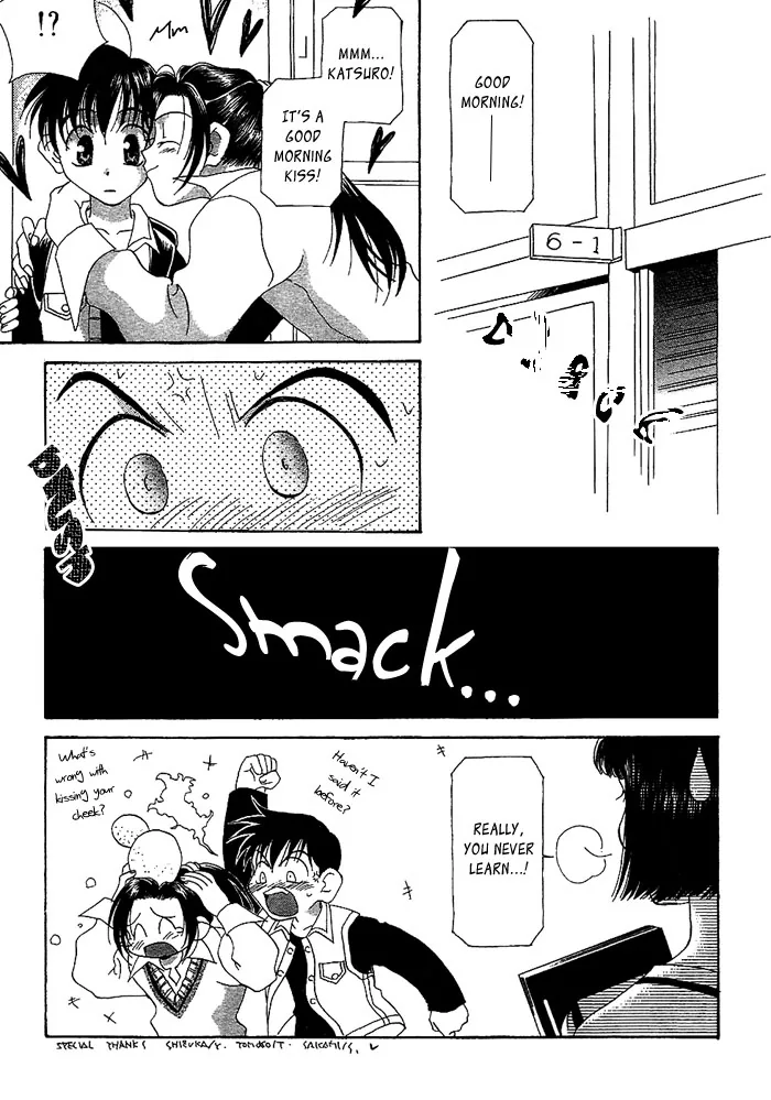 Self-Portrait Chapter 7 page 24 - 