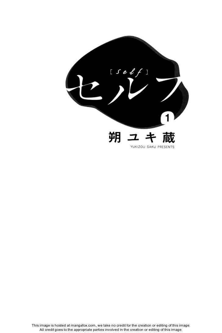 Self Chapter 1 page 5 - 