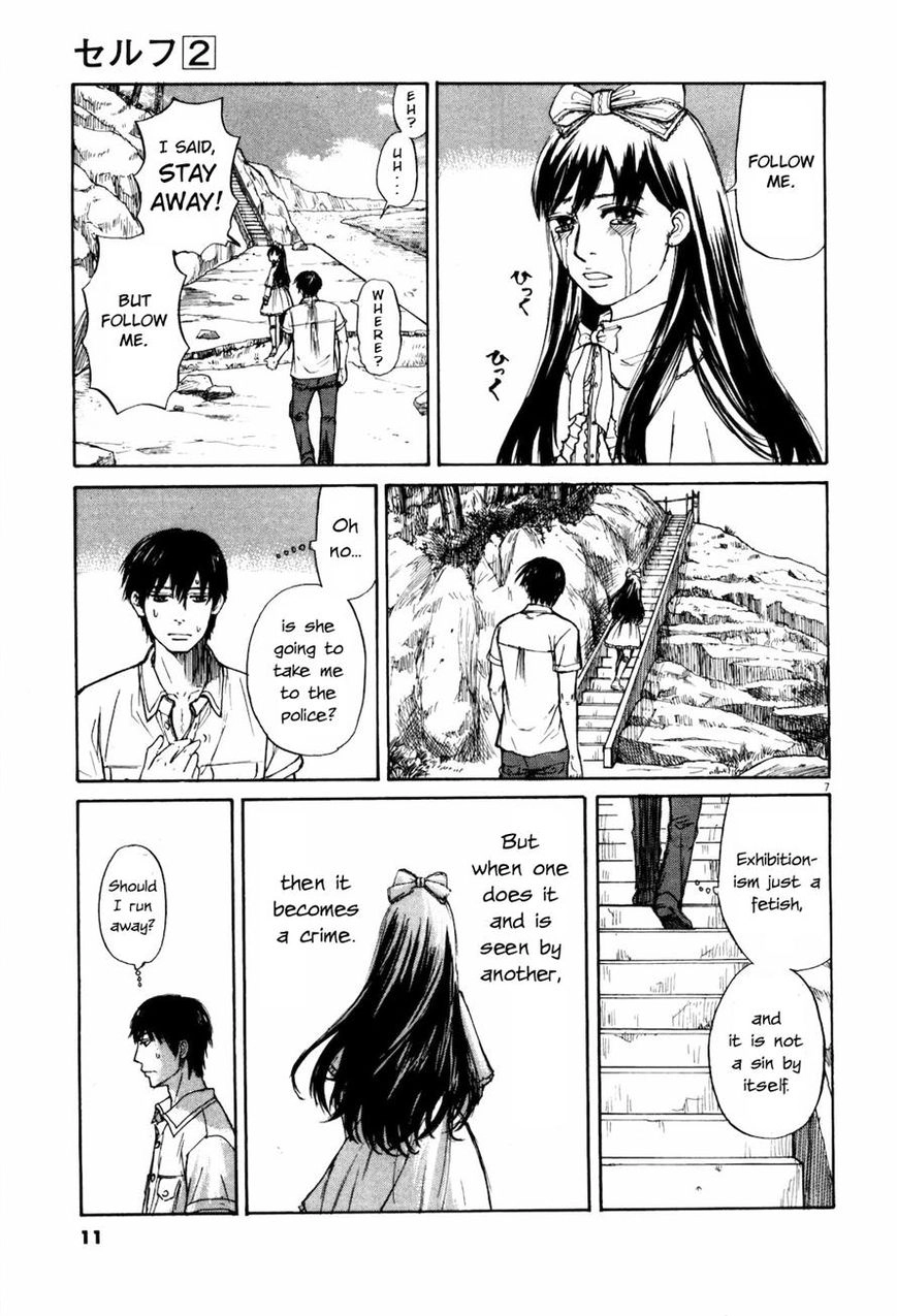 Self Chapter 11 page 12 - 