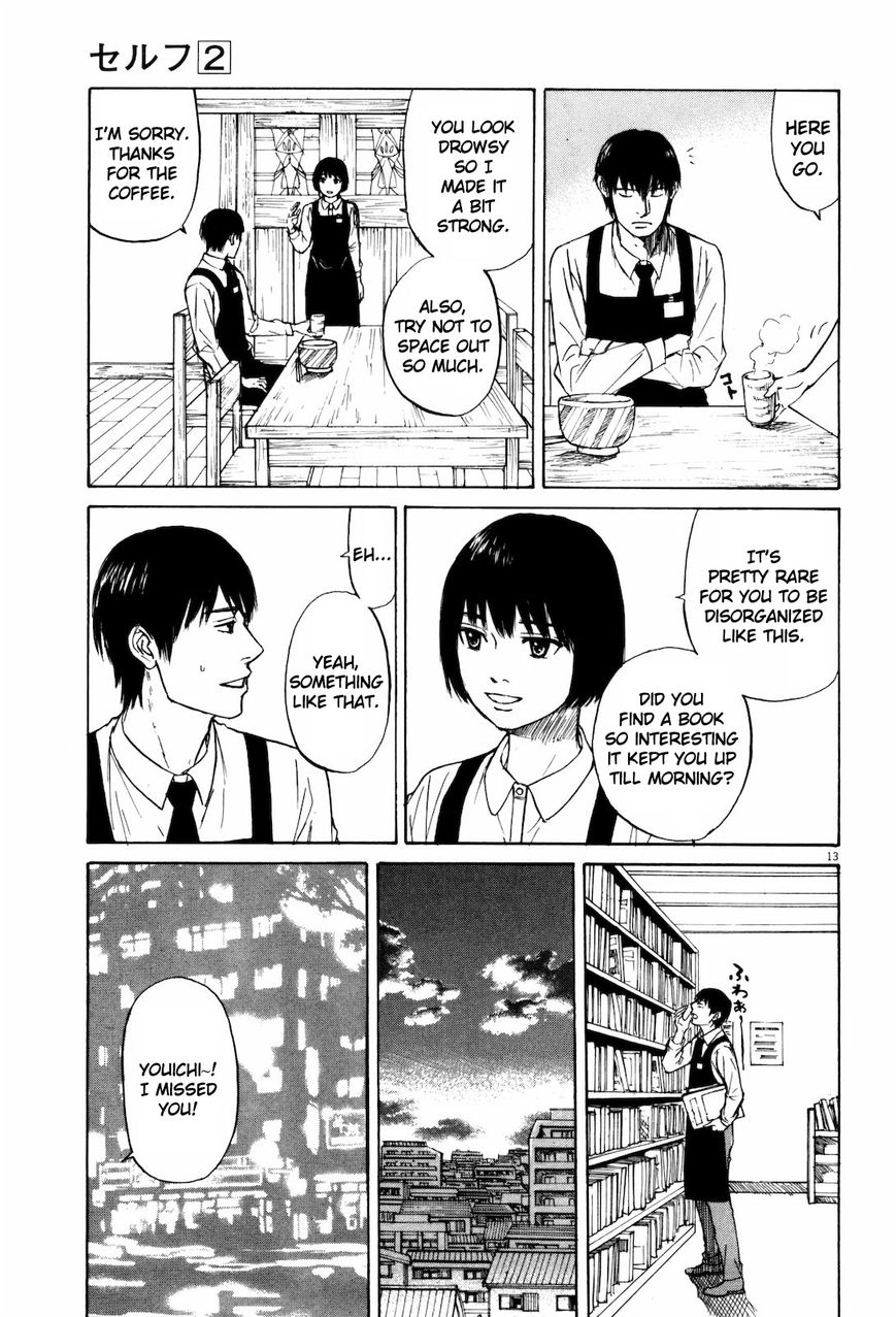 Self Chapter 12 page 12 - 