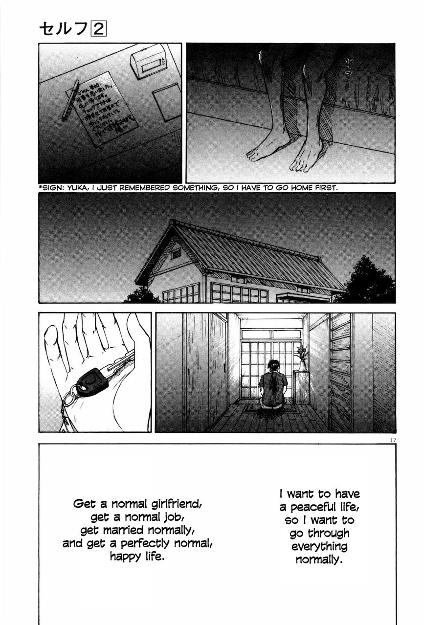Self Chapter 12 page 16 - 