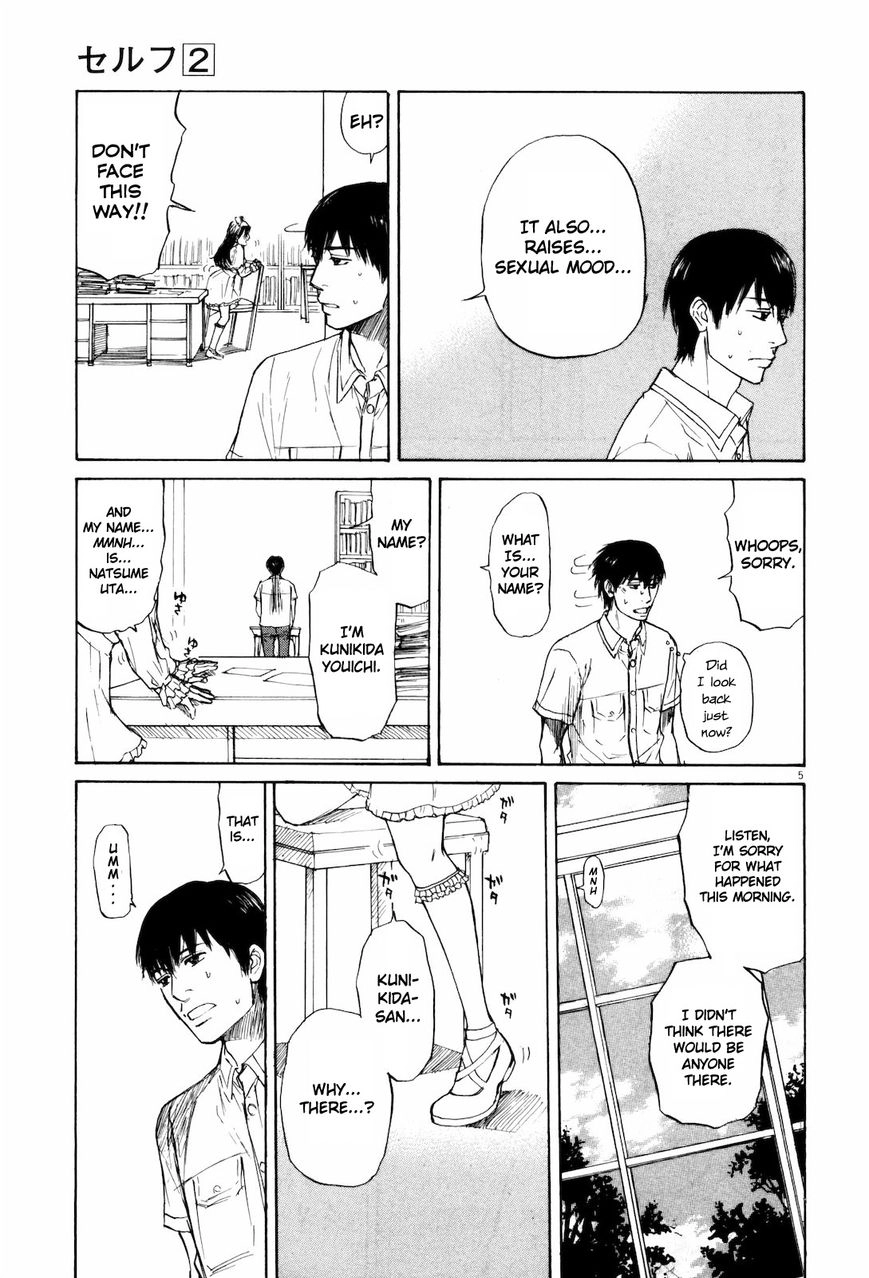 Self Chapter 12 page 5 - 