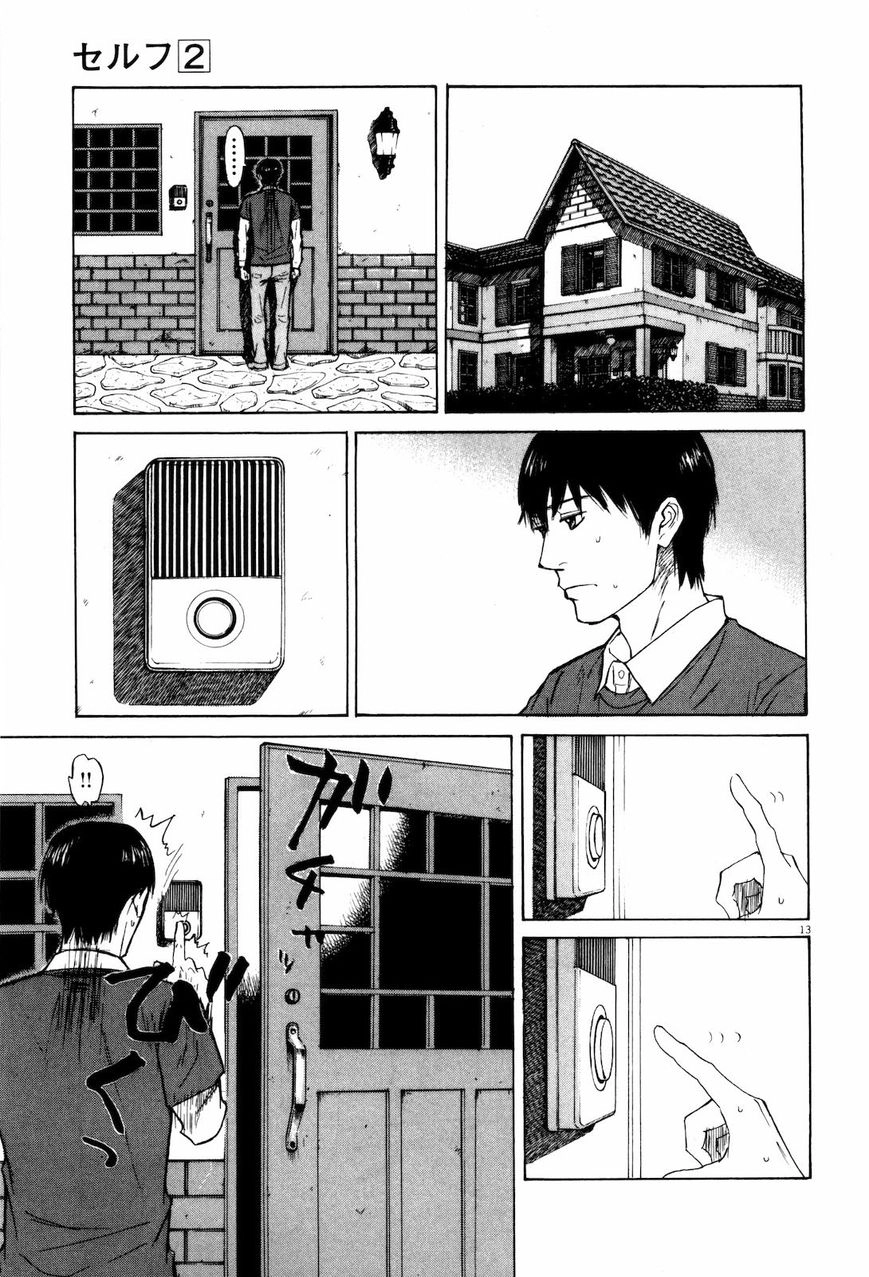 Self Chapter 13 page 13 - 