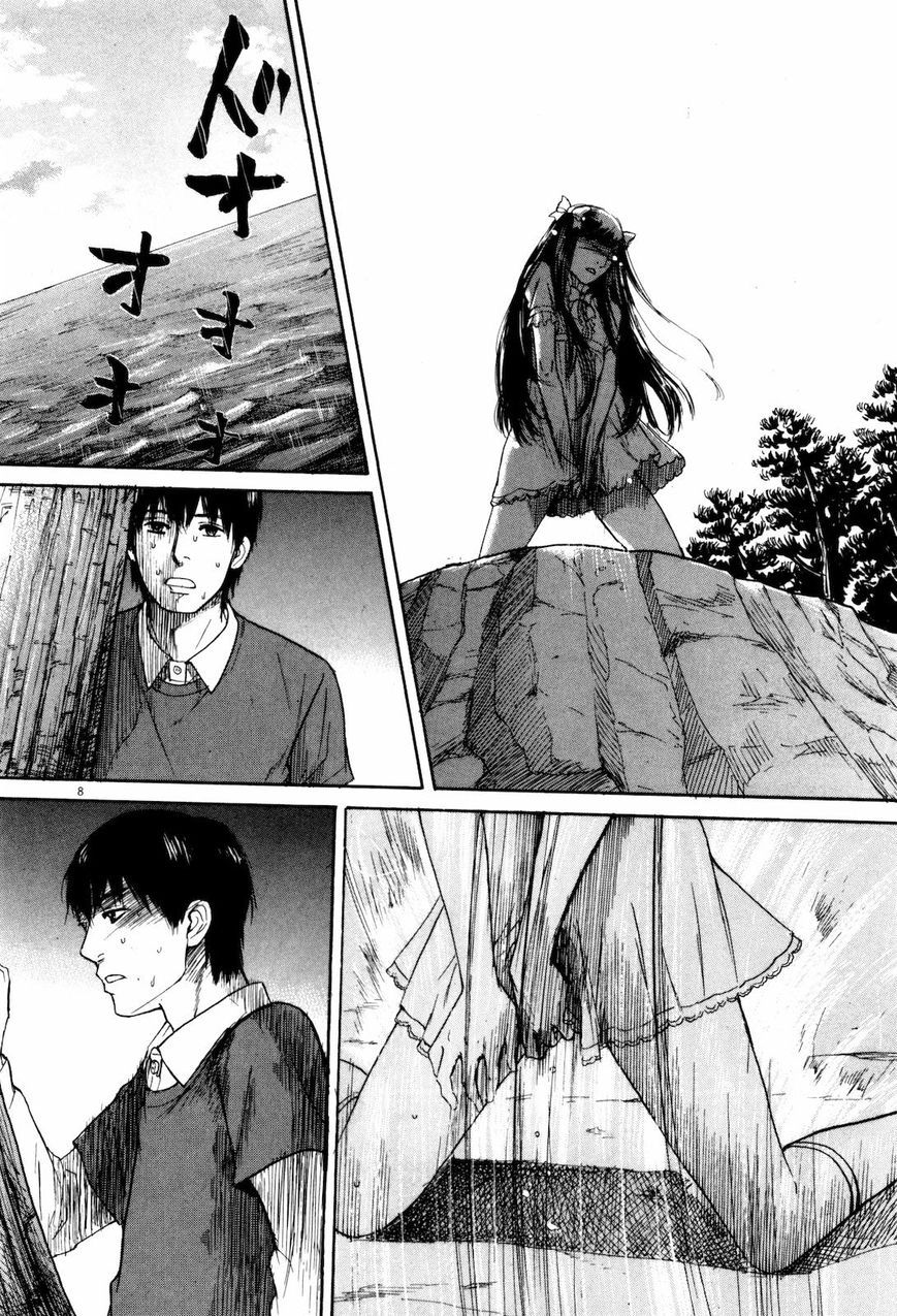 Self Chapter 13 page 8 - 