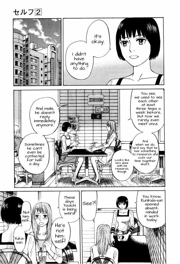 Self Chapter 15 page 7 - 