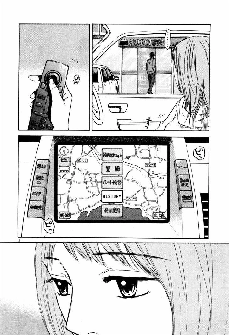 Self Chapter 16 page 16 - 