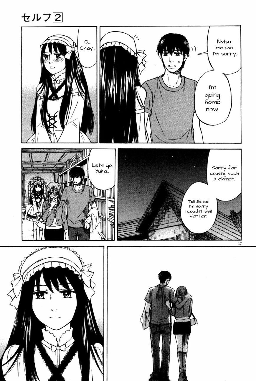 Self Chapter 17 page 17 - 