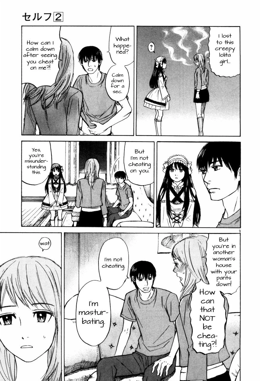Self Chapter 17 page 9 - 