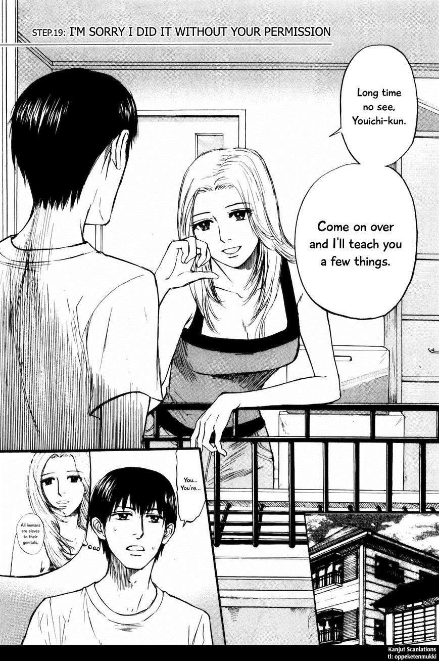 Self Chapter 19 page 1 - 