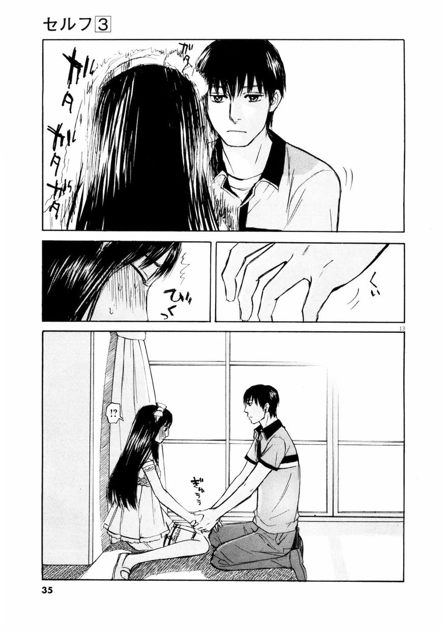 Self Chapter 23 page 13 - 
