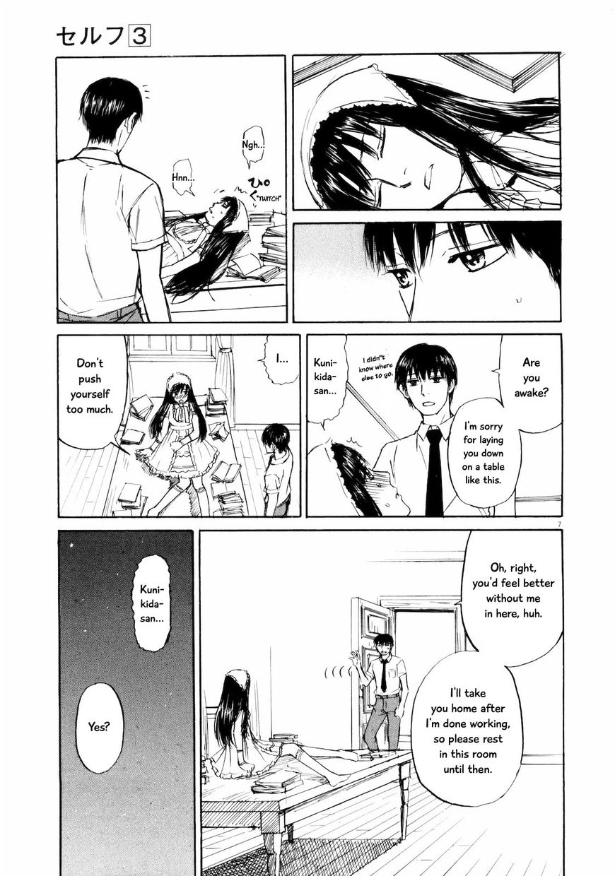 Self Chapter 24 page 7 - 