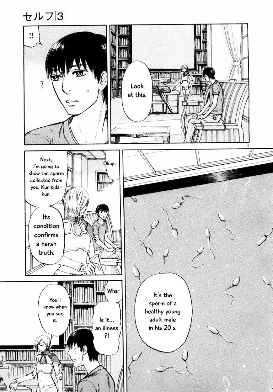 Self Chapter 26 page 7 - 