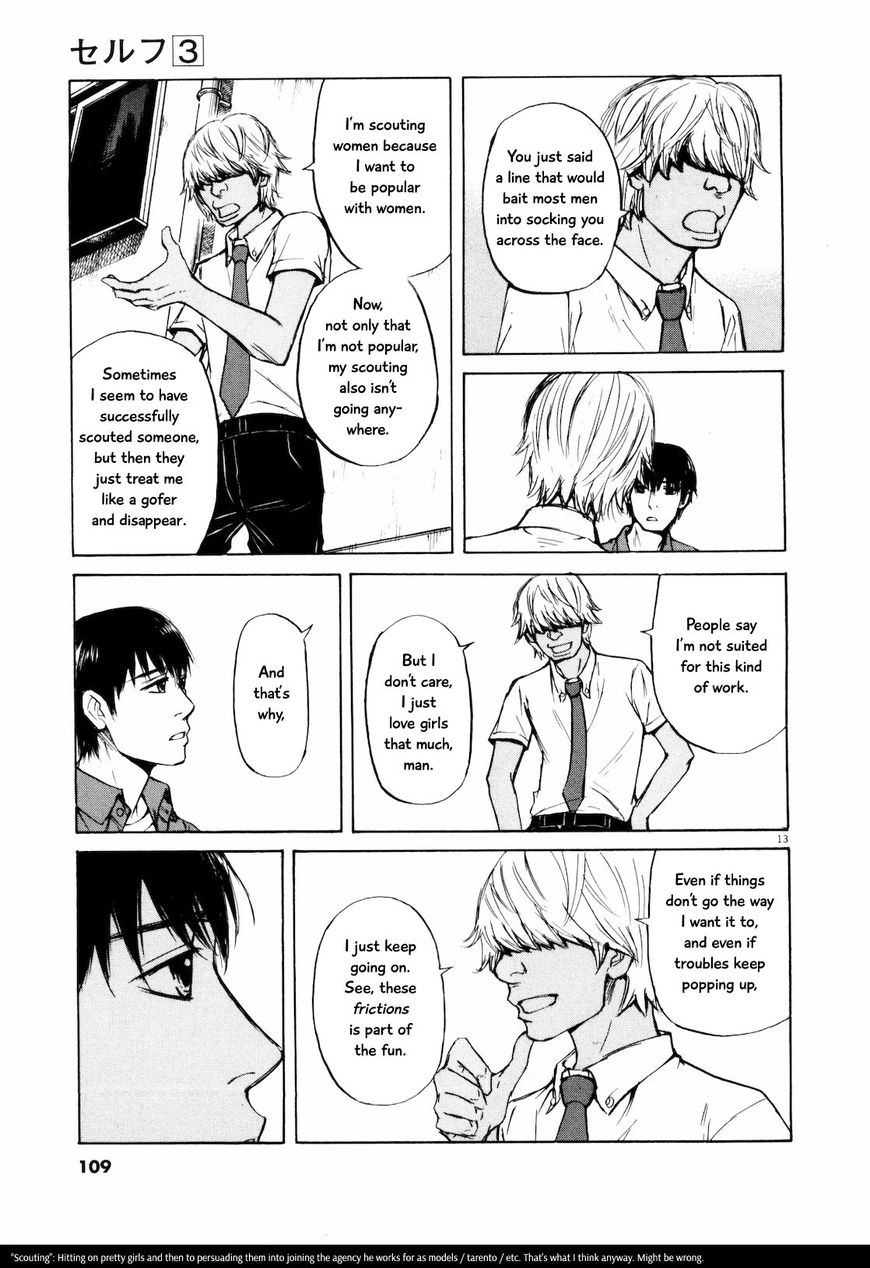Self Chapter 27 page 13 - 